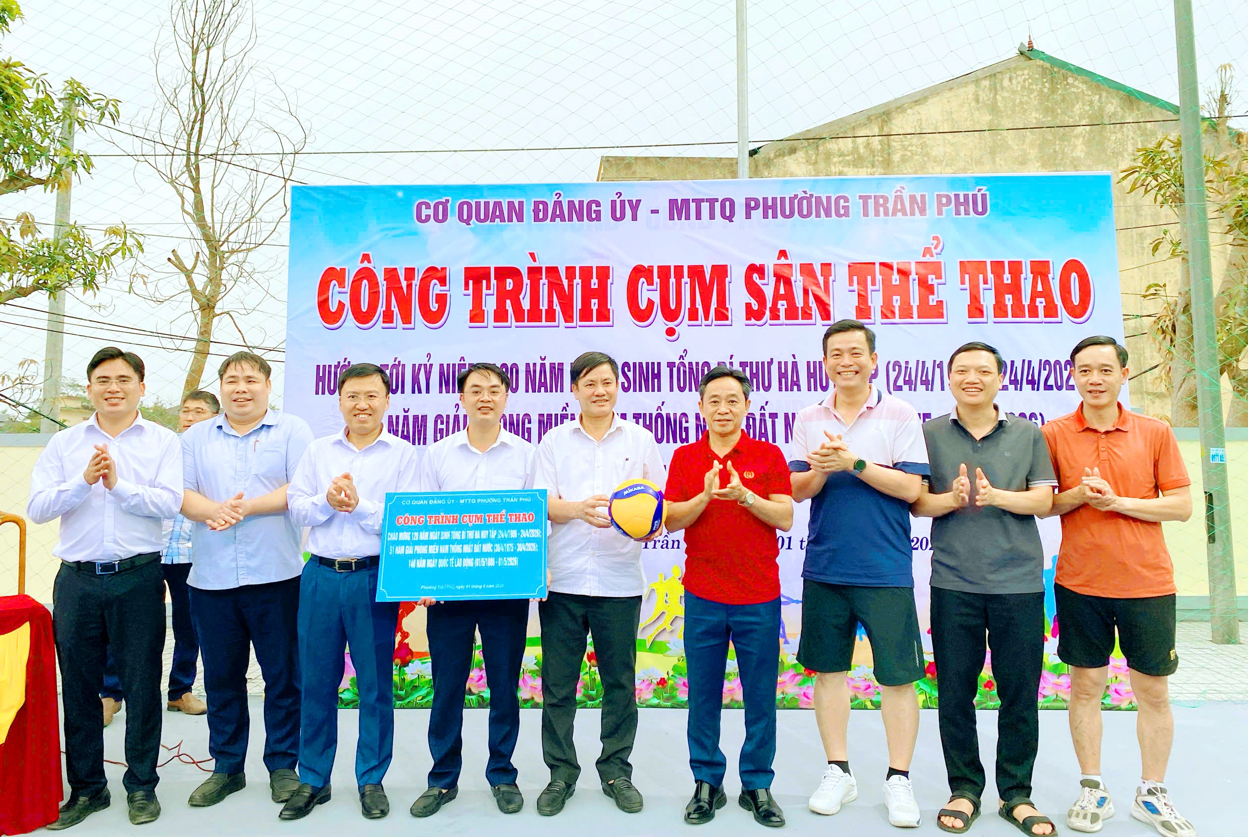 Phường Trần Phú khánh thành Cụm thể thao – thiết chế văn hóa góp phần nâng cao đời sống cán bộ