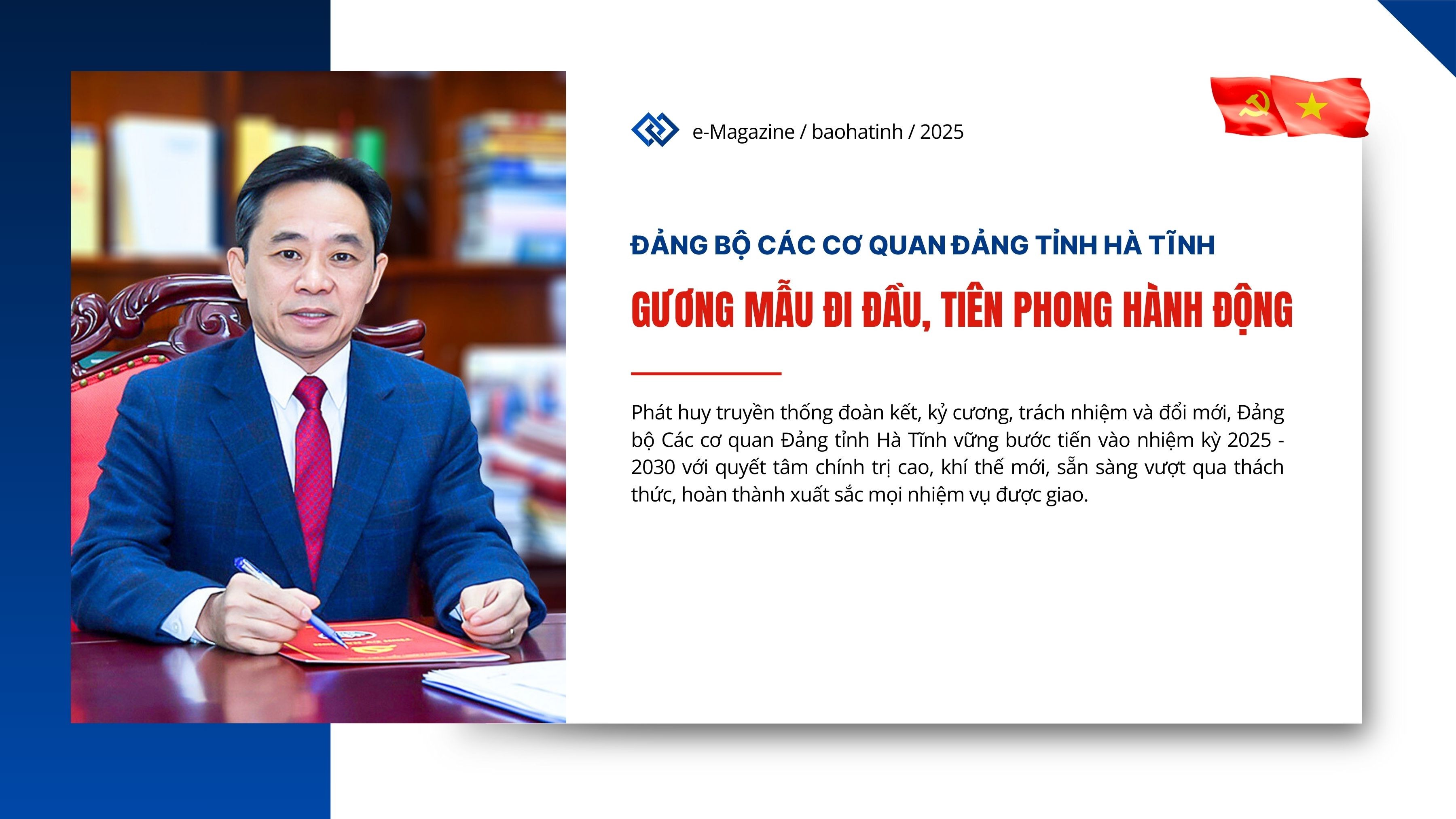 Đảng bộ Các cơ quan Đảng tỉnh: Gương mẫu đi đầu, tiên phong hành động
